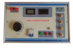 1000A大电流发生器-扬州达瑞