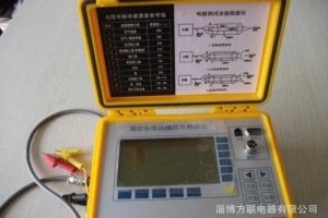 通讯电缆故障测试仪-扬州达瑞
